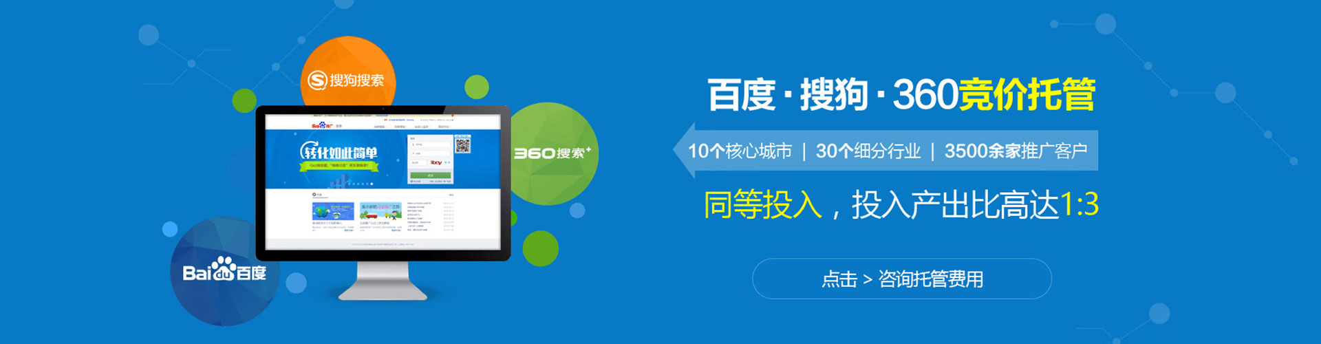 梓官如何做sem